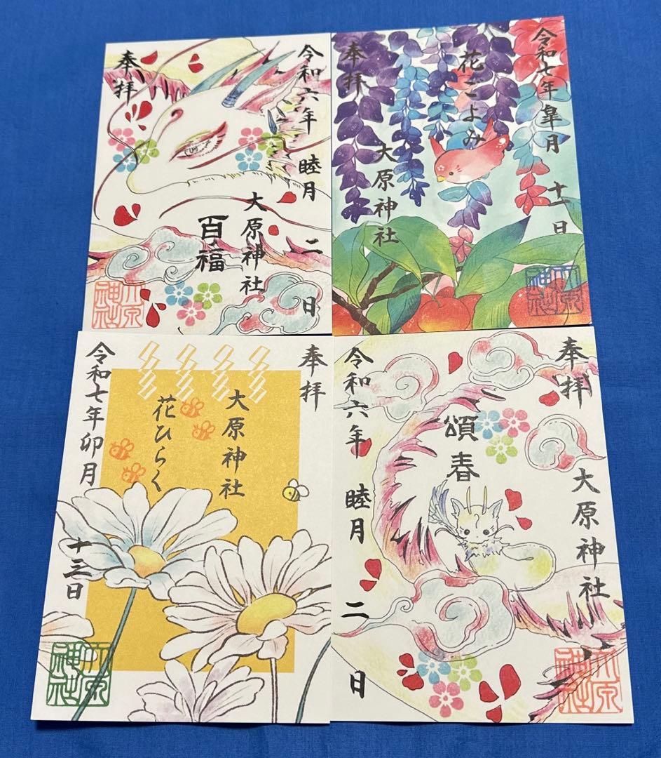 まこごろ