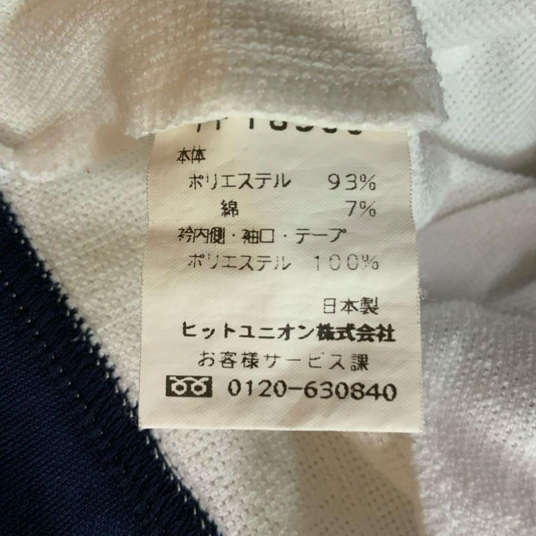 フレッドペリー トラックジャケット S