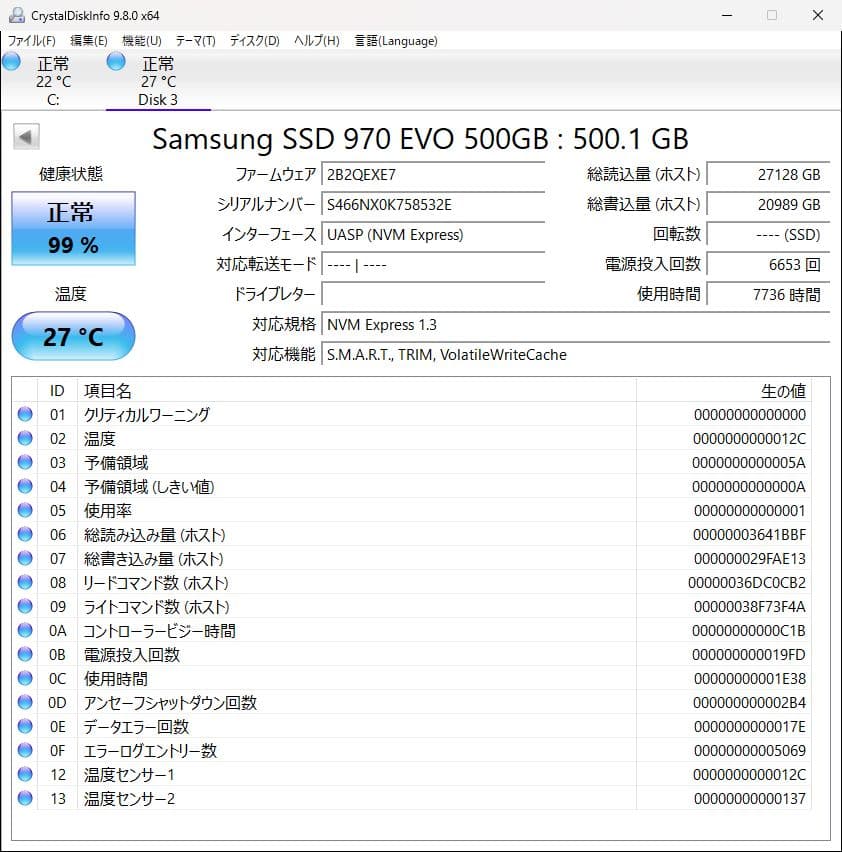 内蔵型SSD Samsung SSD 970 EVO 500GB