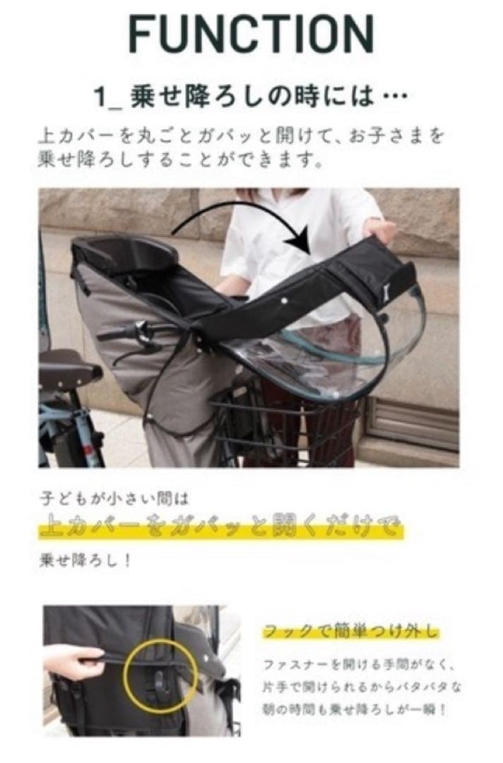 【その】socca チャイルドシートカバー グレー