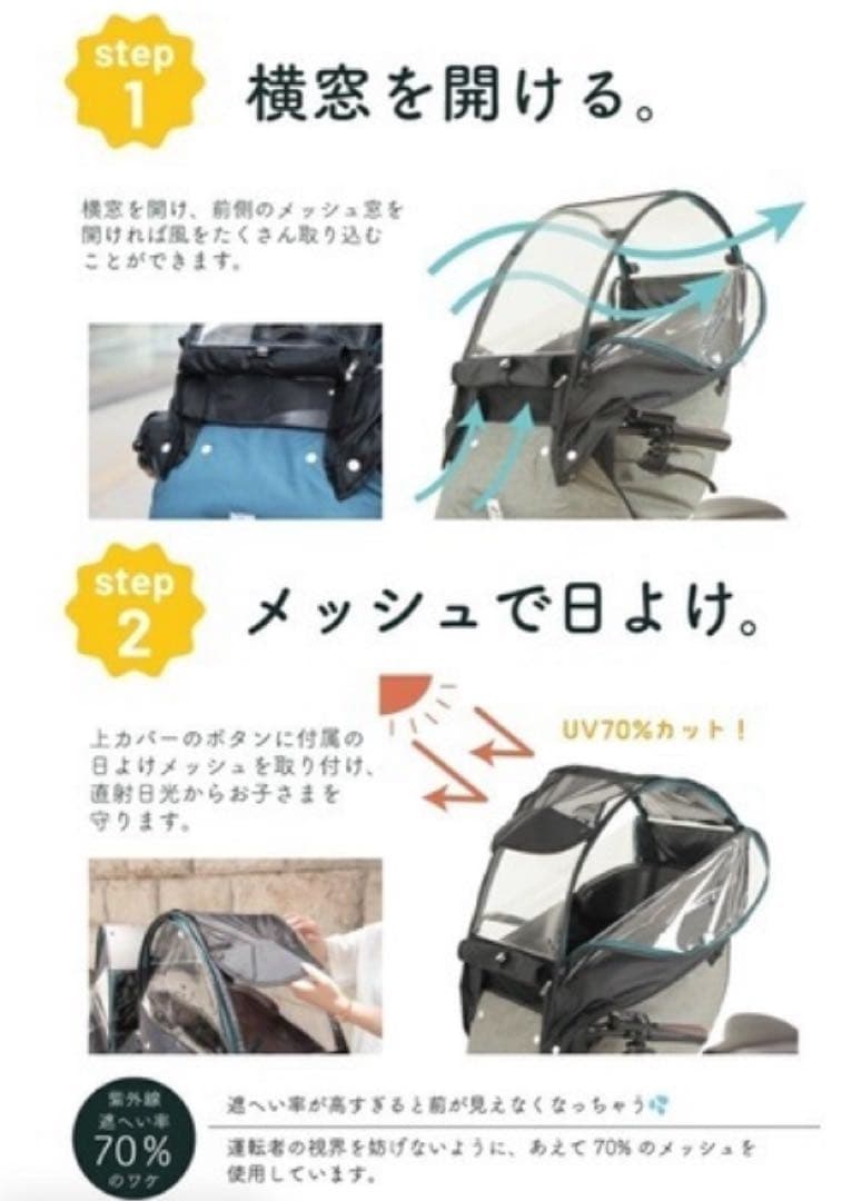 【その】socca チャイルドシートカバー グレー