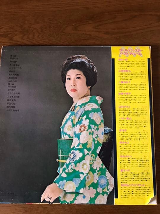 二葉百合子 岸壁の母