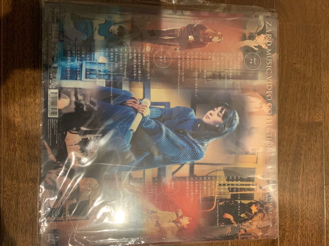 ZARD MUSIC VIDEO COLLECTION～25th DVD