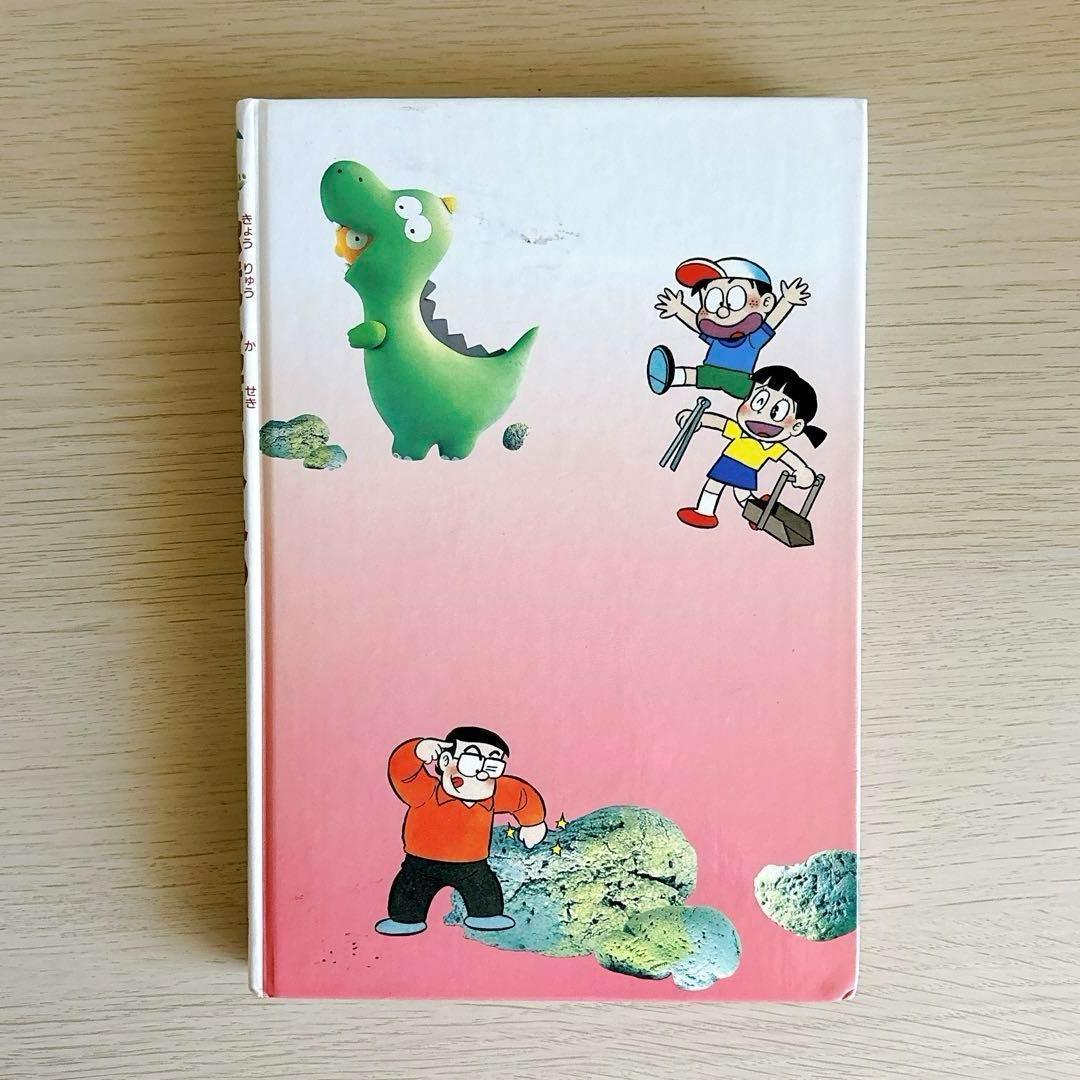 【最終セール‼︎】25冊 学研 ひみつシリーズ まんがでよくわかる 地球 野球