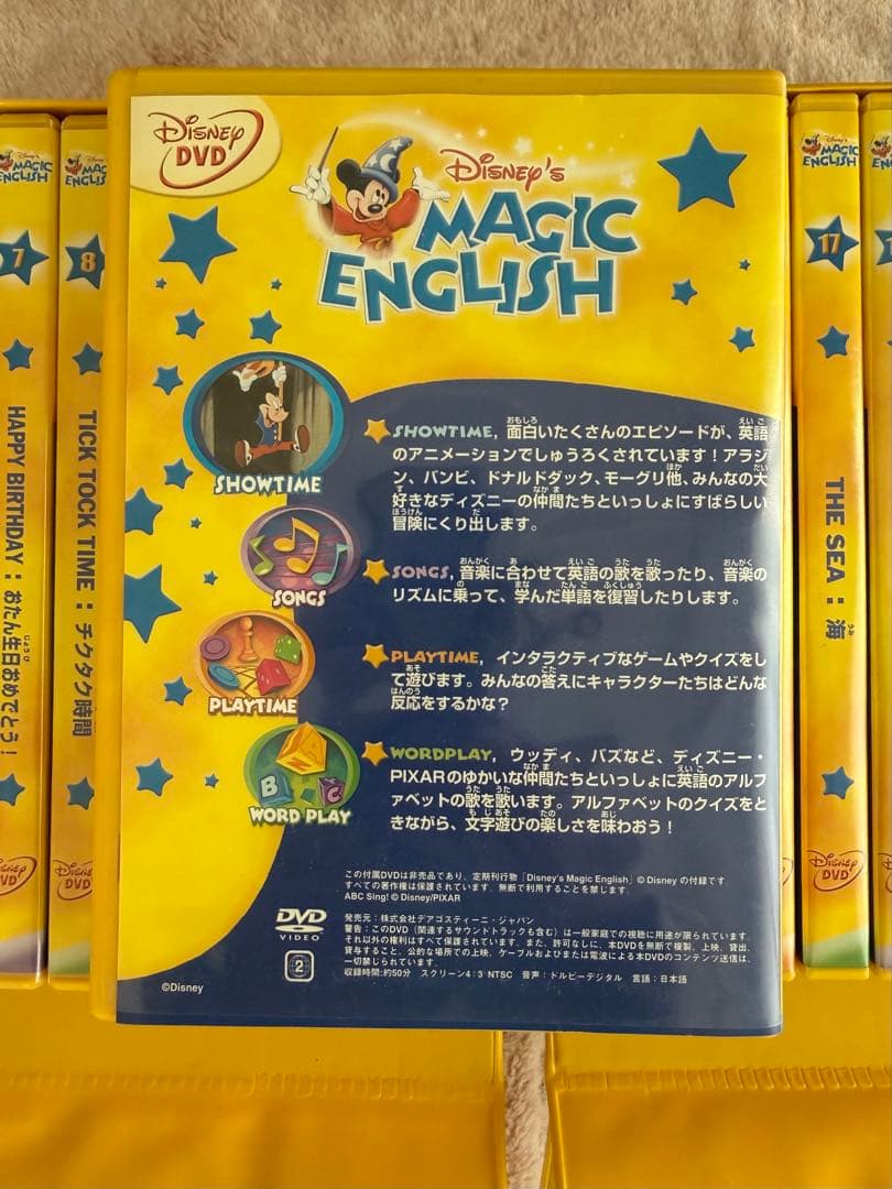 Disney's Magic English DVDセット 全24巻
