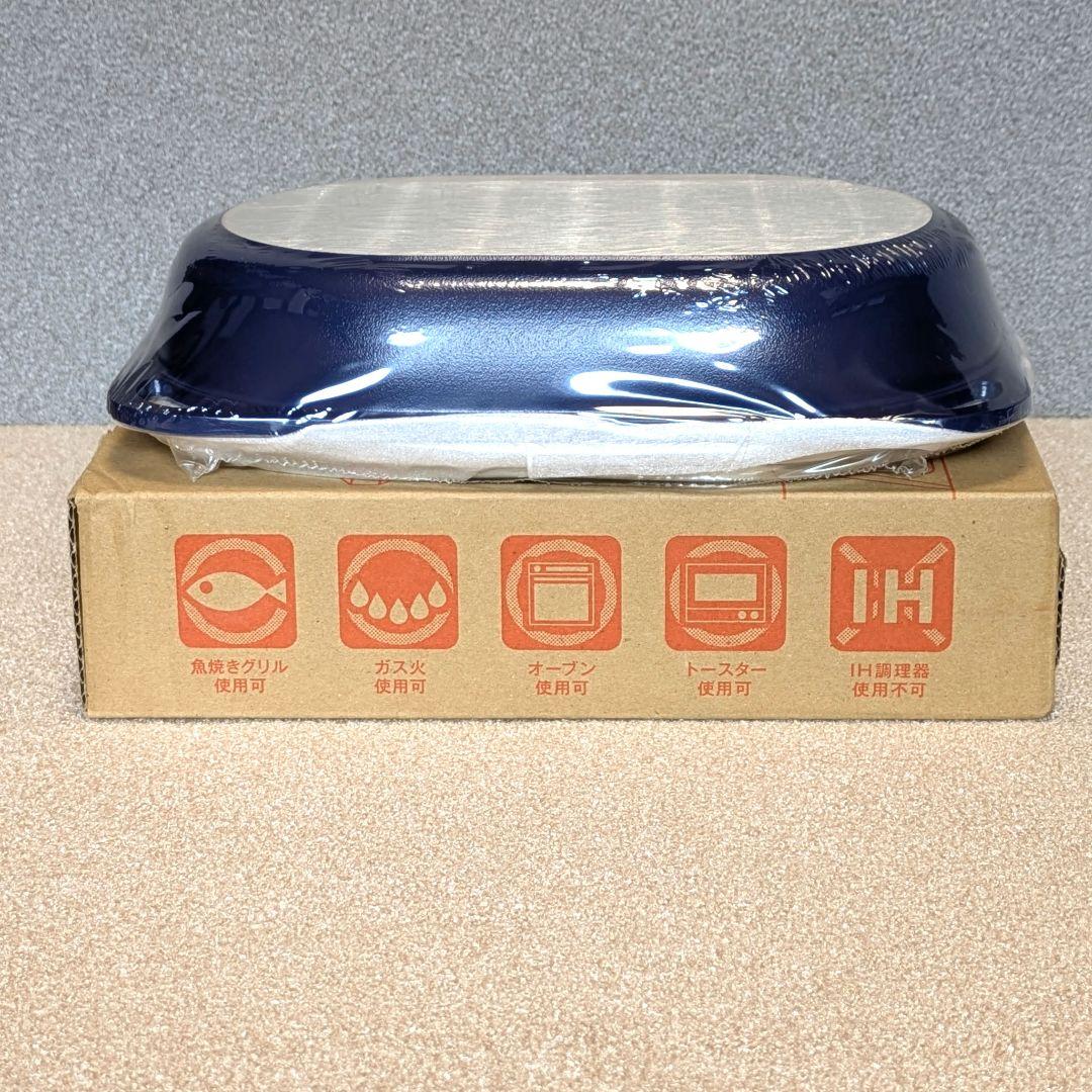 アサヒ軽金属 スペースパン 2セット＋（専用木製パンレスト・レシピ集）