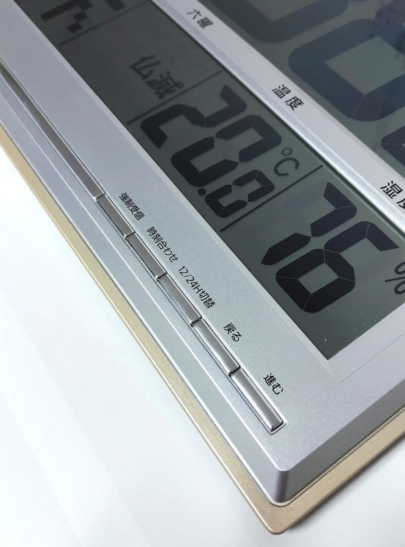 CITIZEN デジタル電波時計(温度湿度表示付き) 8RZ111-O