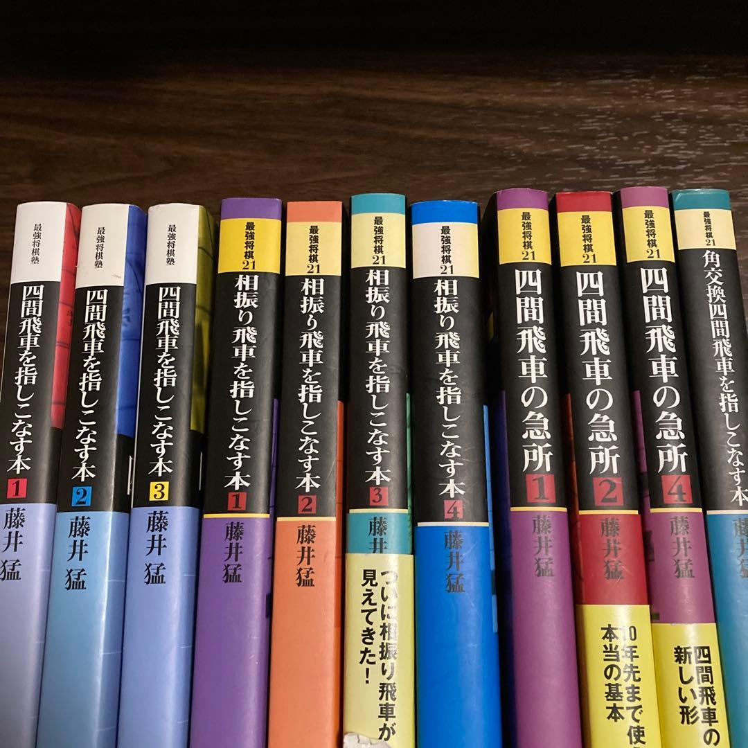 将棋本89冊セット　振り飛車中心（バラ売り不可です。）