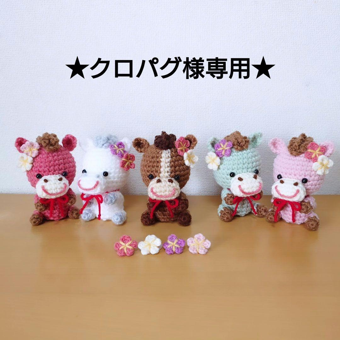 ★クロパグ★　馬、梅の花敷物(大)、富士山、赤富士、鯛