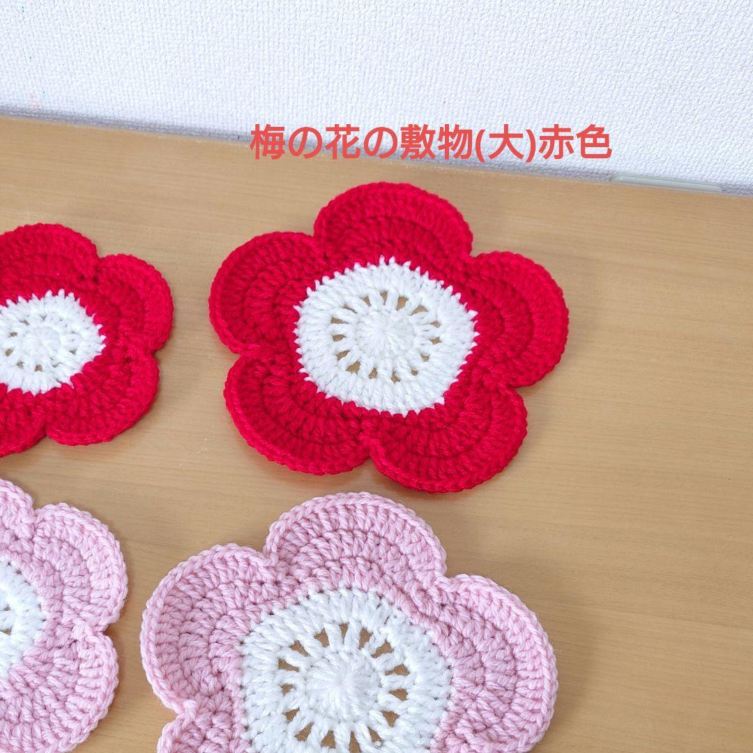 ★クロパグ★　馬、梅の花敷物(大)、富士山、赤富士、鯛
