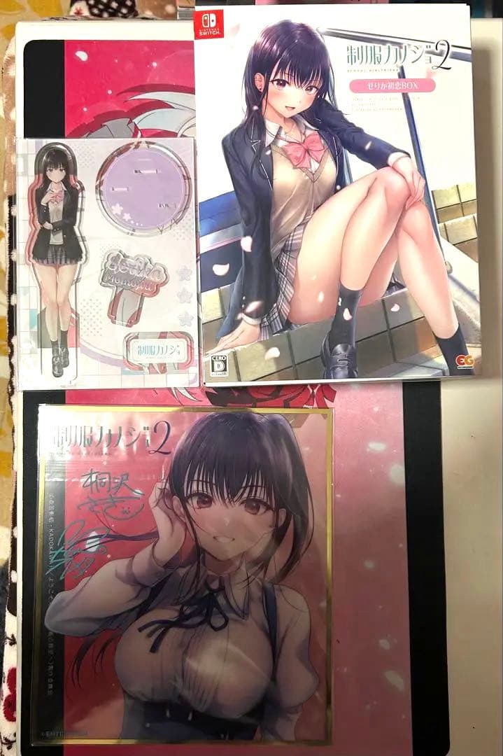 制服カノジョ2 せりか初恋BOX 特典付属品全部あり　ソフトなし
