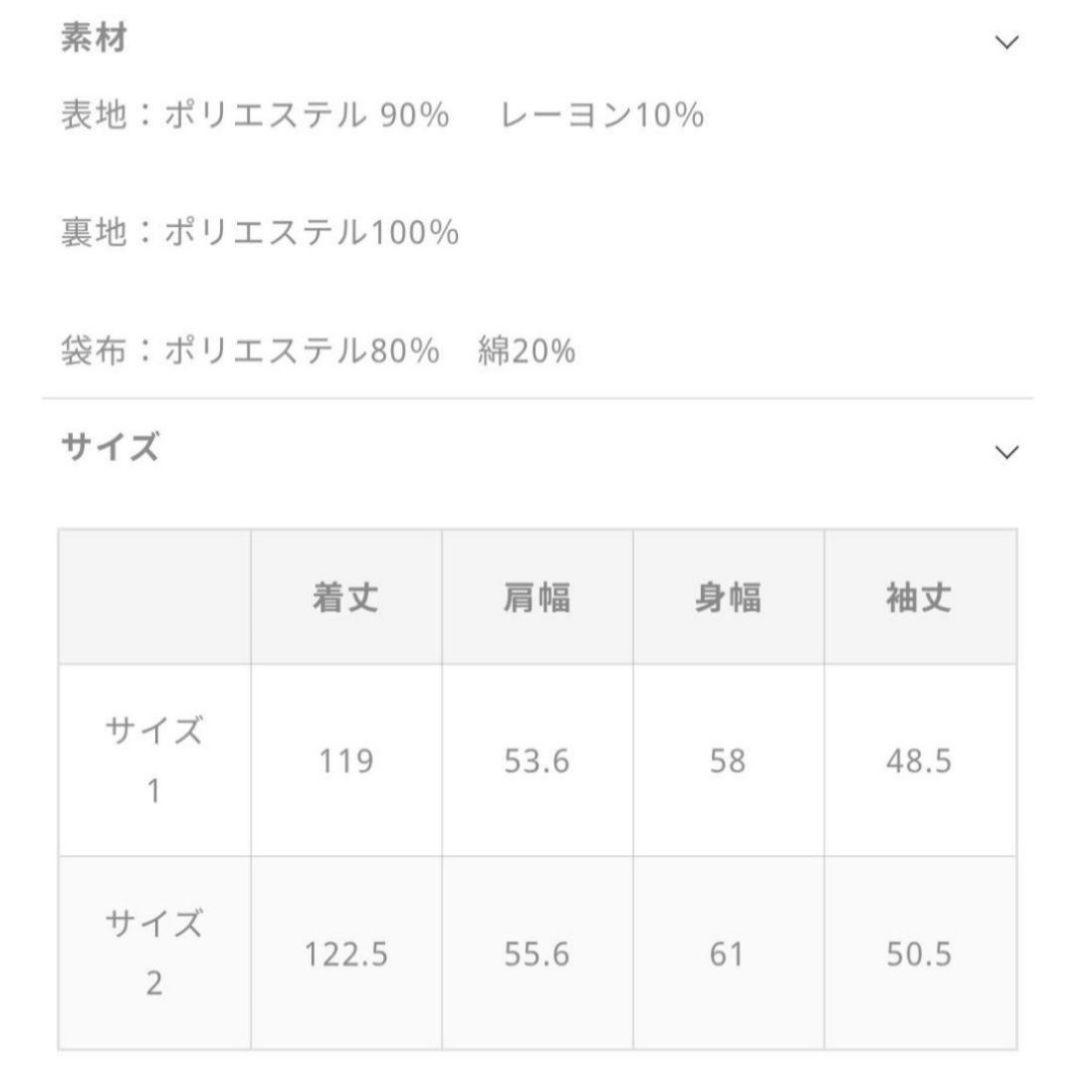 JilGrace ジルグレイス ベージュ フルロングコート 低身長 りぃさん