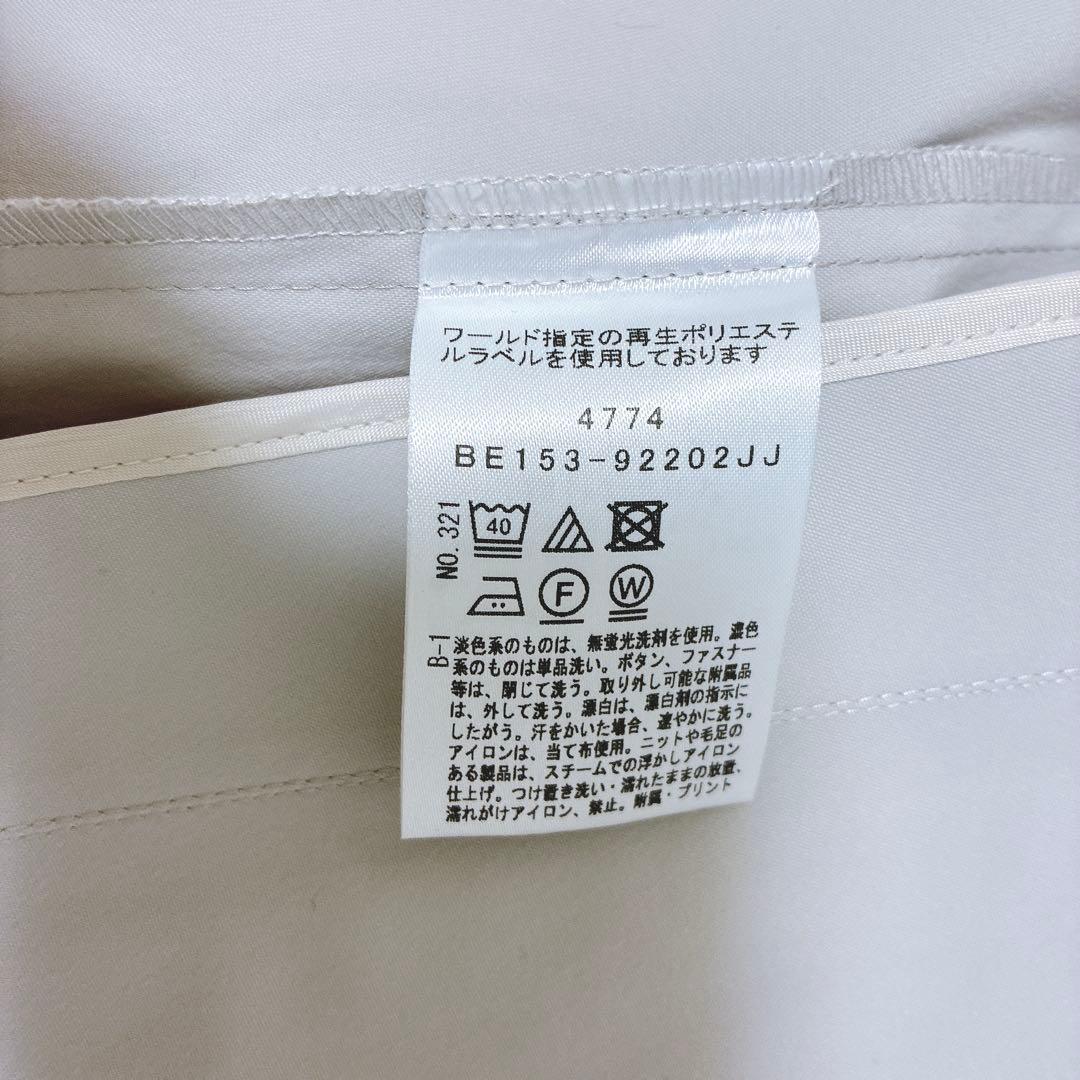 [タグ付き] UNTITLED アンタイトル ショートトレンチコート 撥水 L