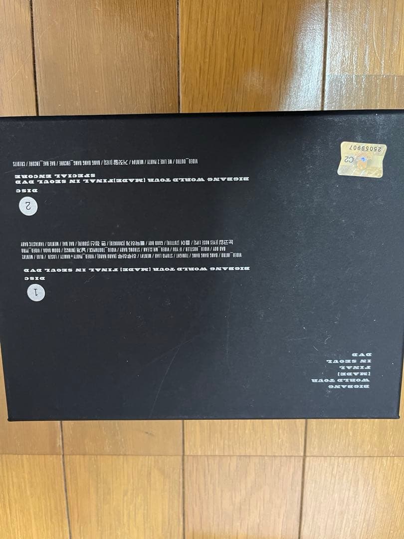【美品】BIGBANG MADE FINAL IN SEOUL DVD