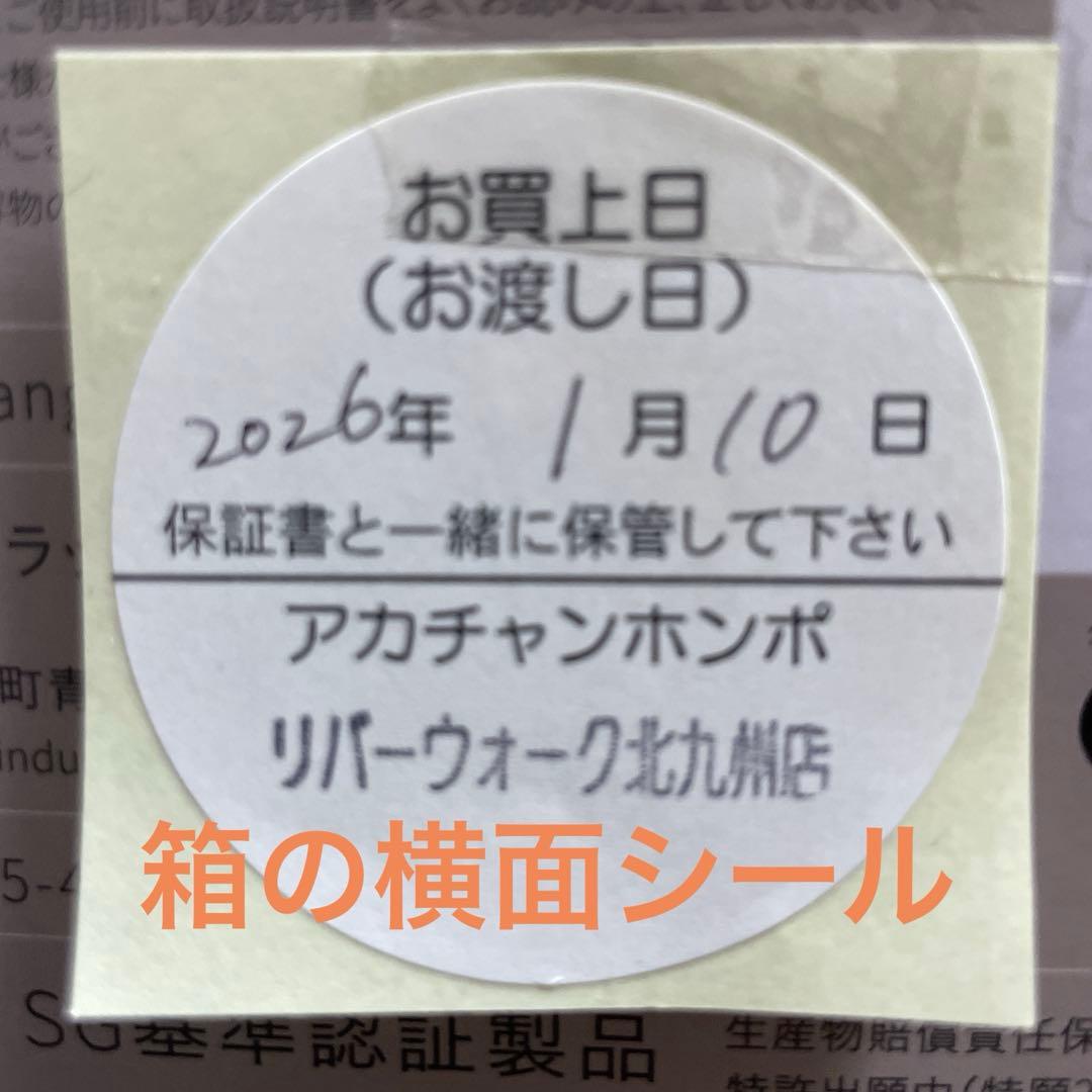 angelette チャコールグレー 抱っこ紐