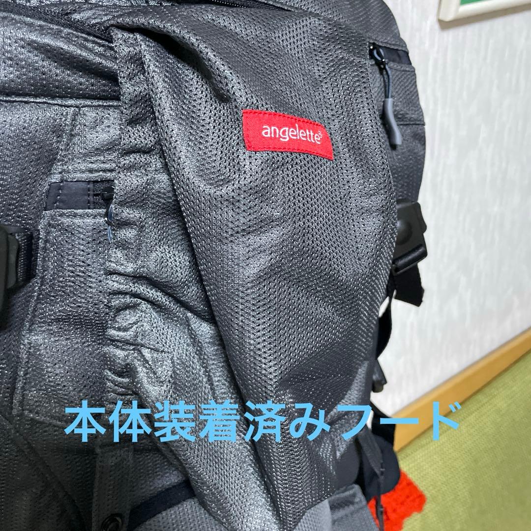 angelette チャコールグレー 抱っこ紐