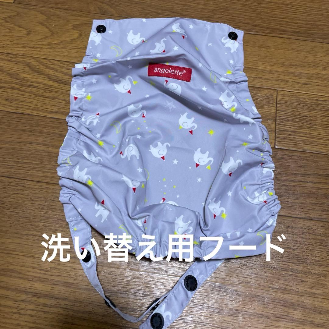 angelette チャコールグレー 抱っこ紐