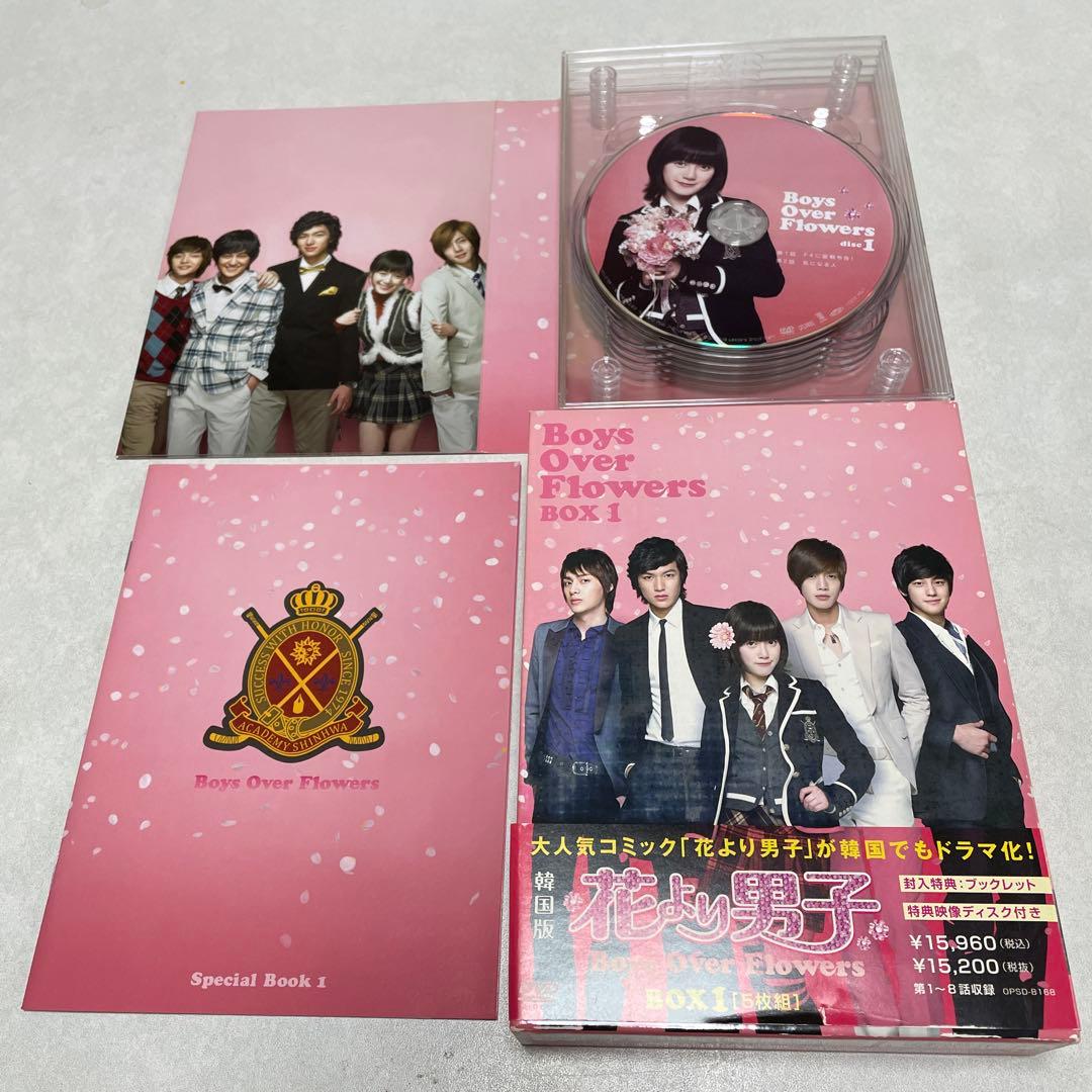 今週末まで値下げ　花より男子Boys Over Flower BOX1-3他
