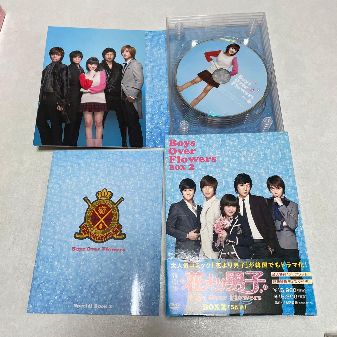 今週末まで値下げ　花より男子Boys Over Flower BOX1-3他