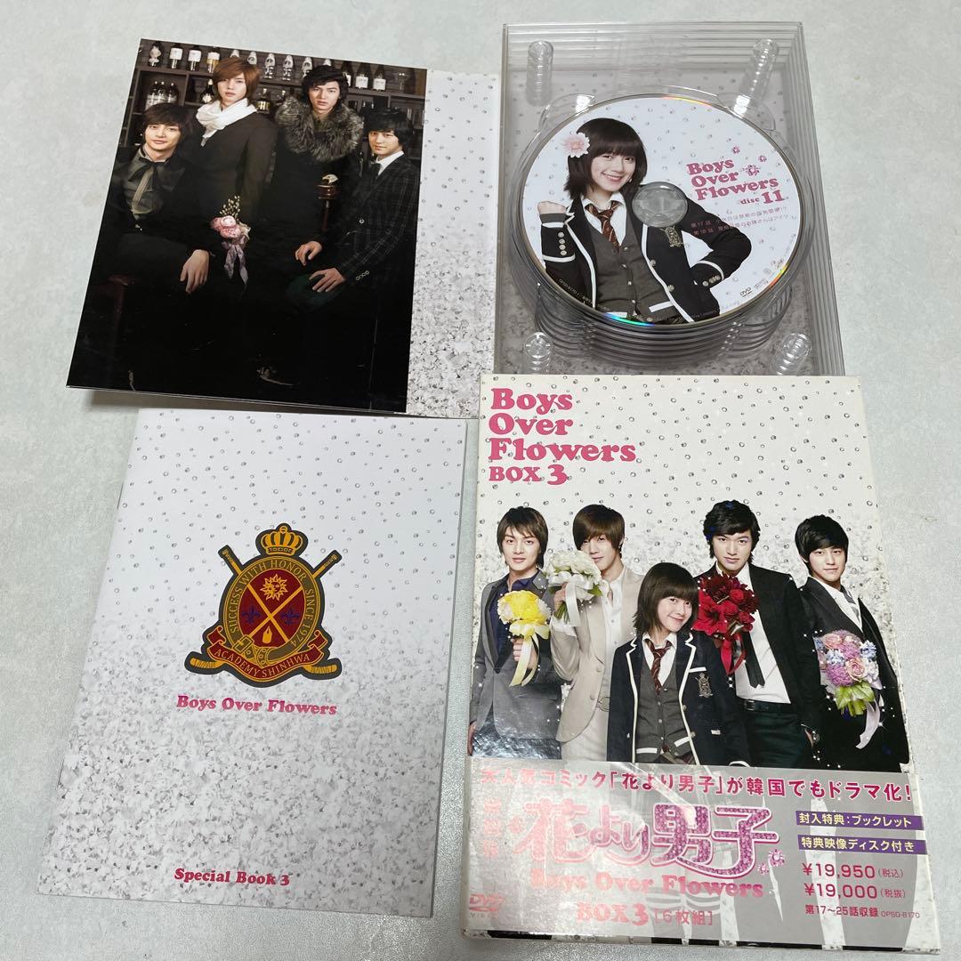 今週末まで値下げ　花より男子Boys Over Flower BOX1-3他