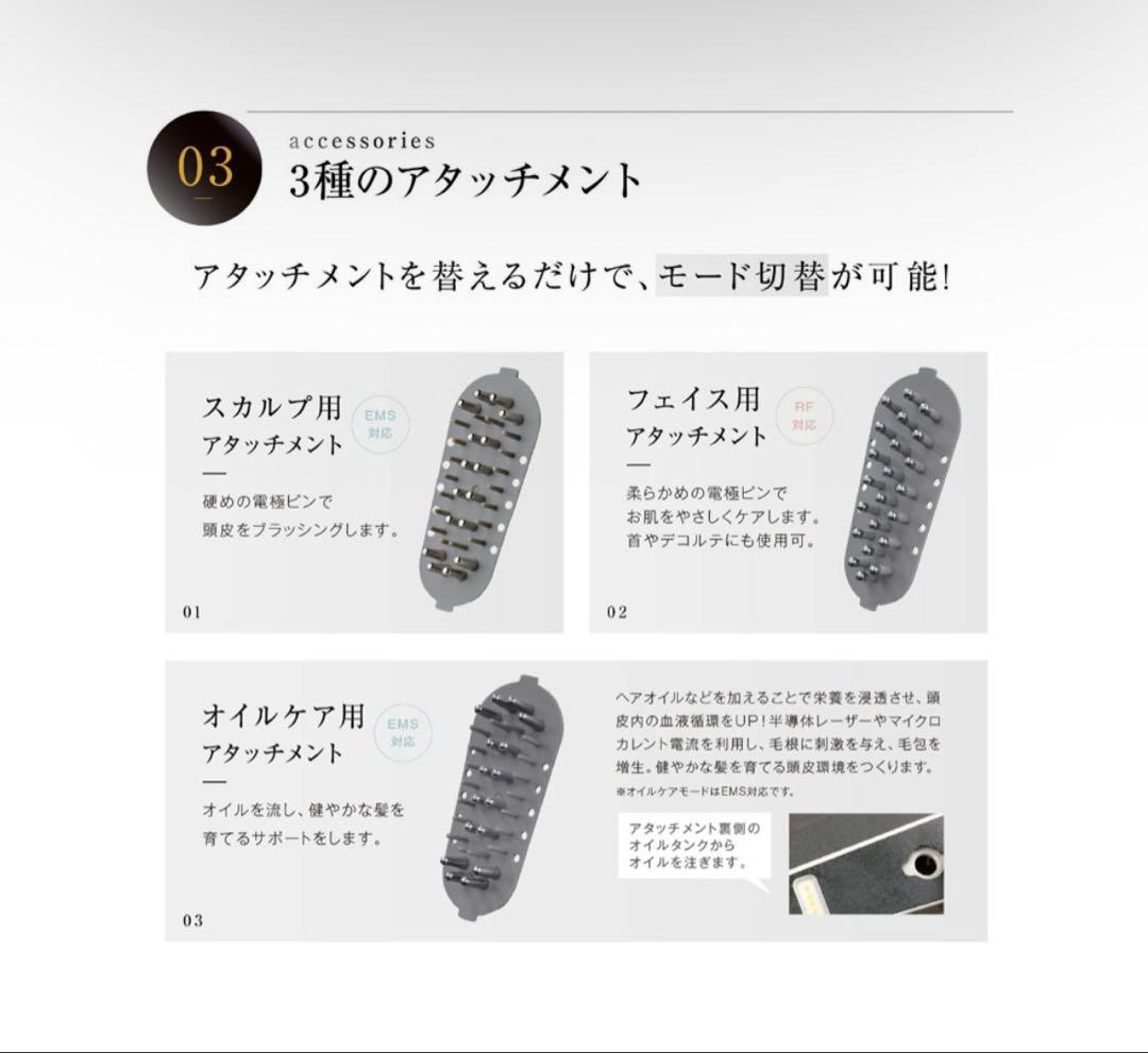 WAVEWAVE Scalp Brush Pro 美顔器