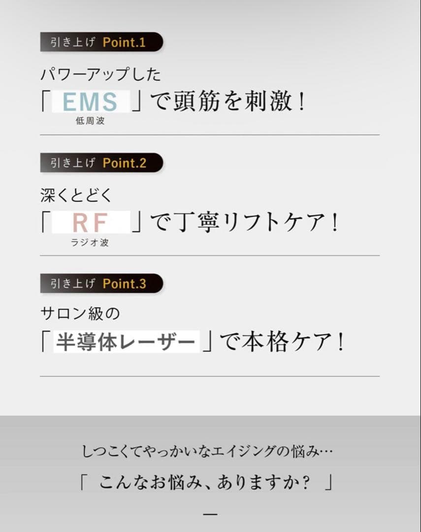 WAVEWAVE Scalp Brush Pro 美顔器