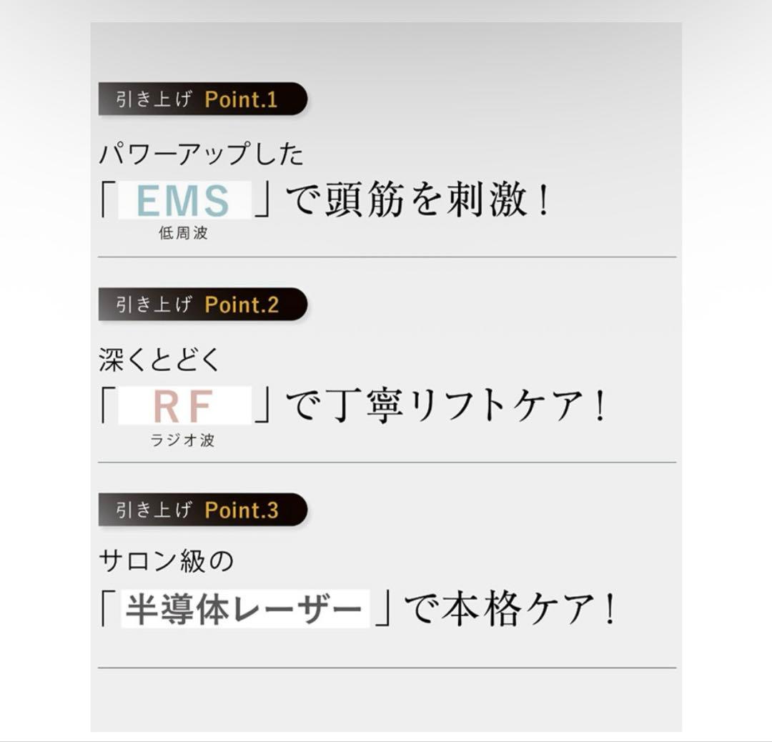 WAVEWAVE Scalp Brush Pro 美顔器