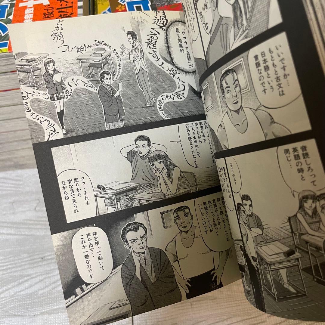 ドラゴン桜 全巻セット　全21巻　東大　東京大学　阿部寛　漫画　マンガ　大学受験