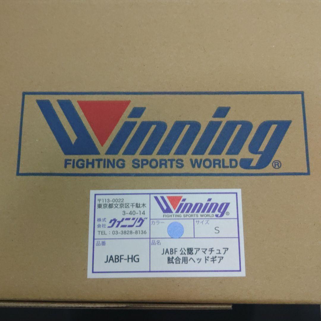 Winning ボクシング ヘッドギア 青 赤『値引きしました。』