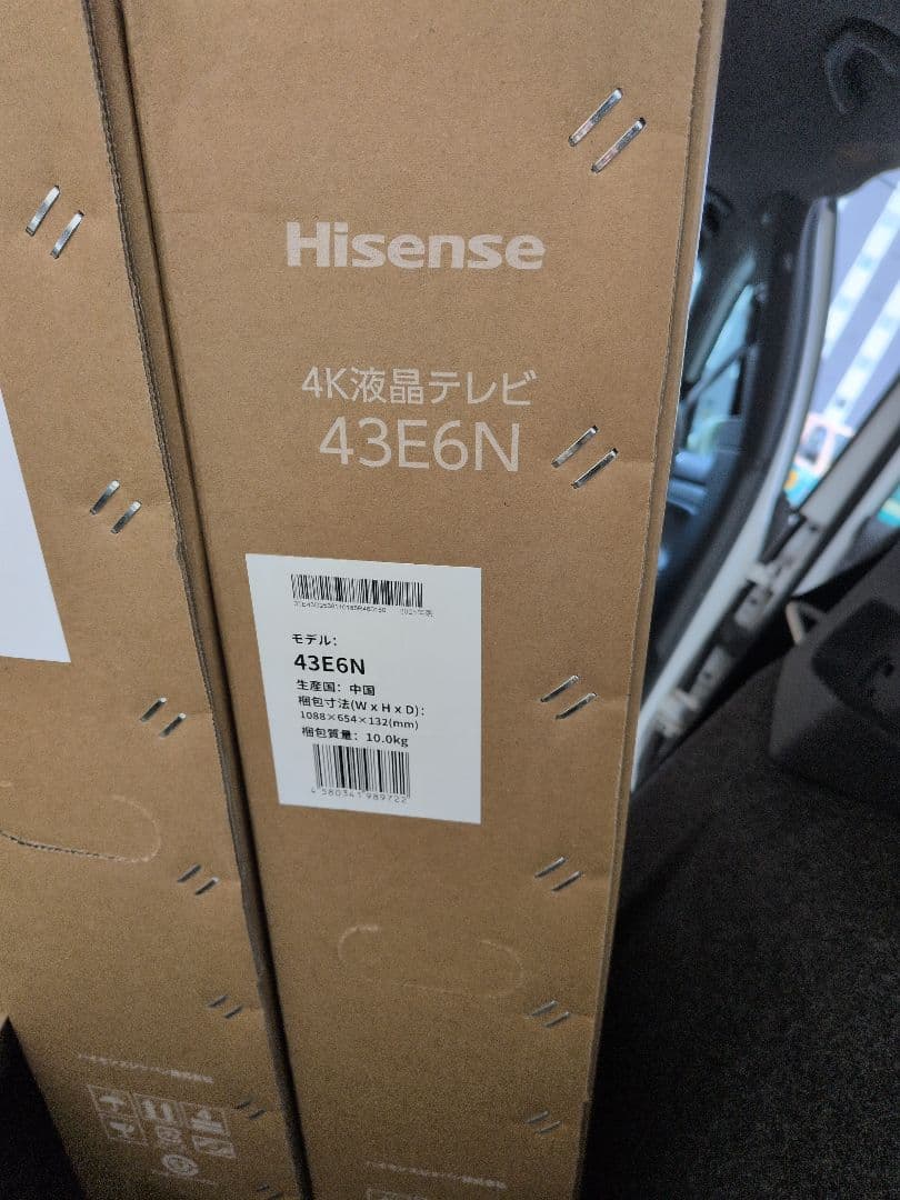コストコでセールの時購入Hisense 43E6N 4K液晶テレビ 43インチ