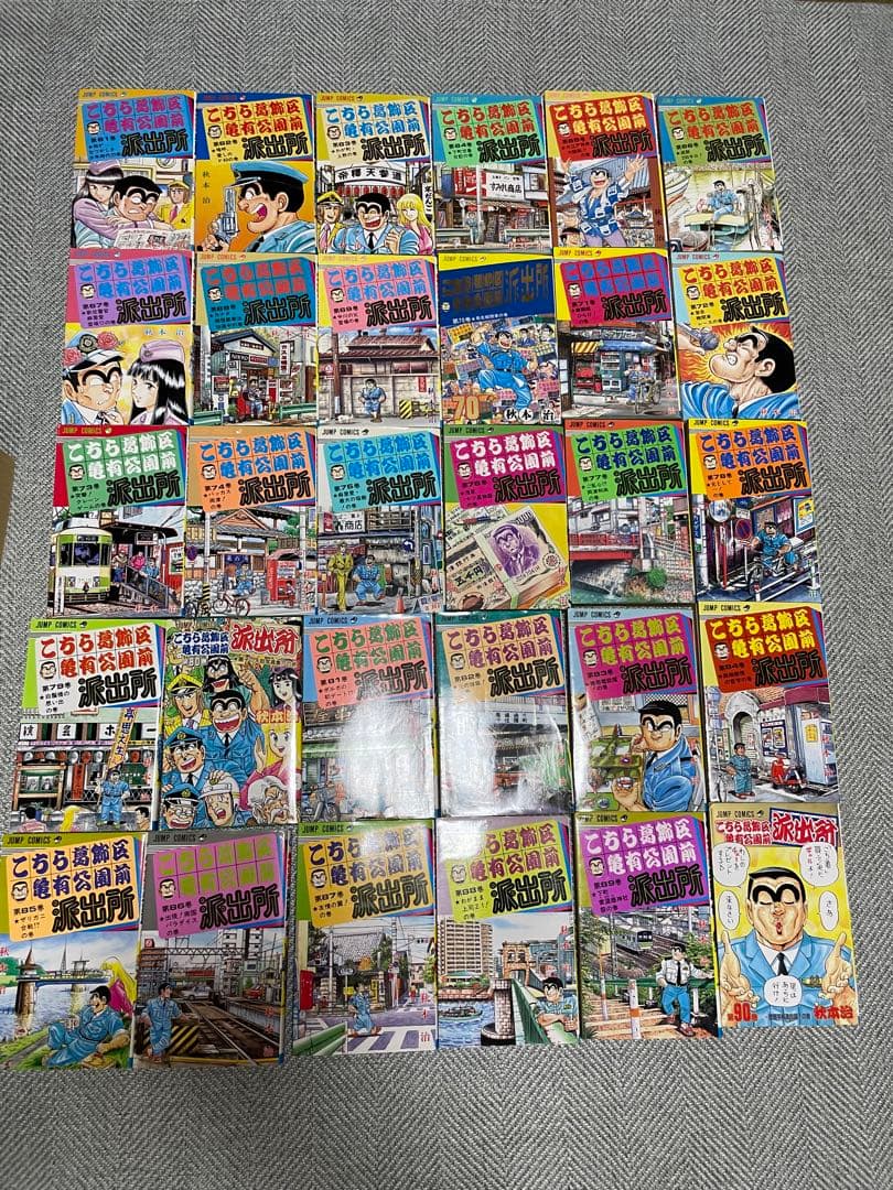 【①と②セット販売】 ①こち亀 1〜90巻 計90冊