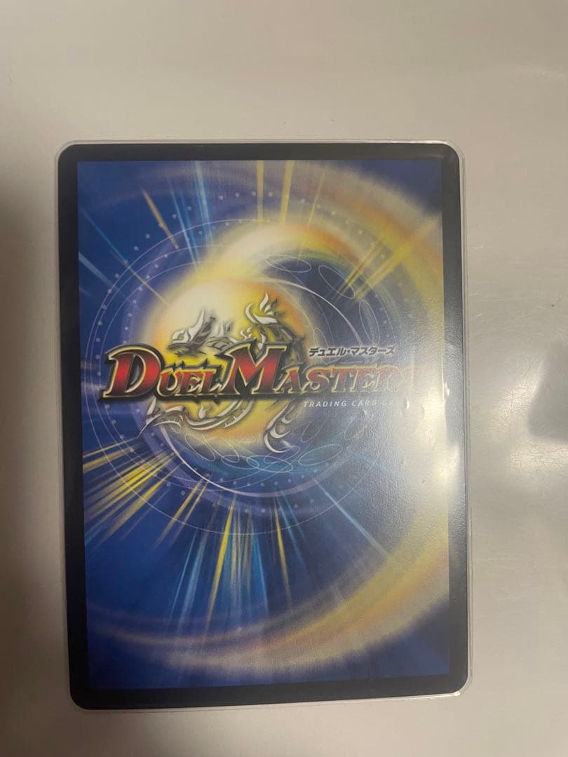 た*と様 終末縫合王ザ＝キラー・キーナリー　金トレジャー