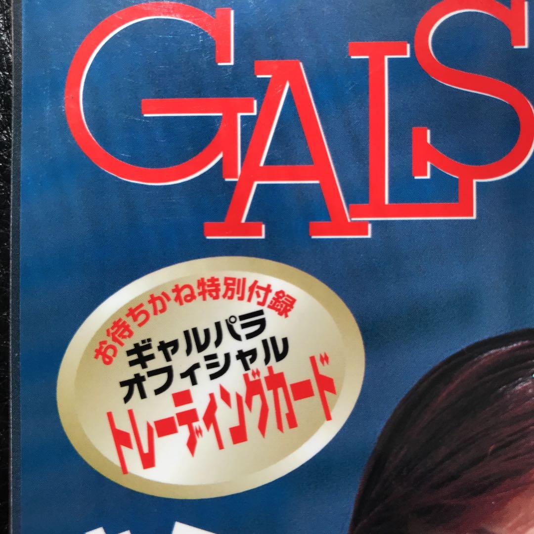 GALS PARADISE 東京モーターショーコンパニオンガール特集―第33回