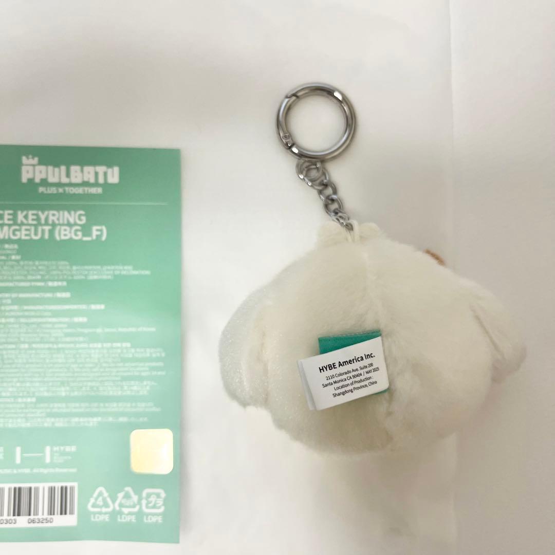 TXT ボムギュ プルバトゥ バムグッ フェイス ぬいぐるみ キーリング