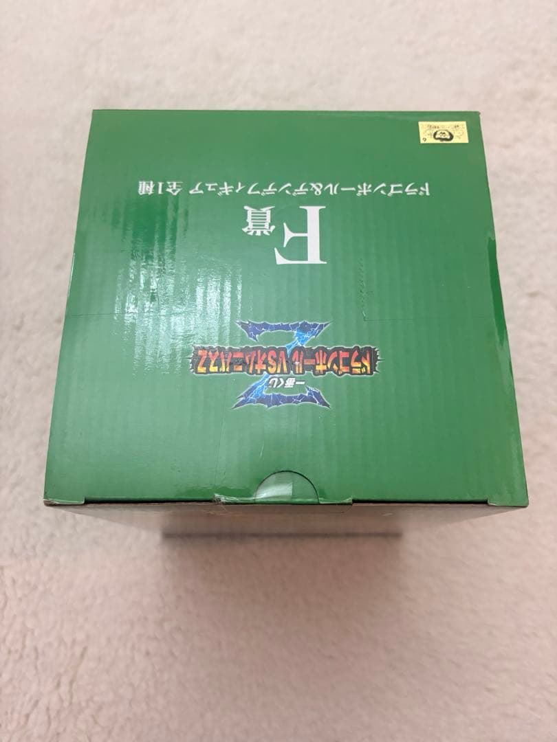 【正規品】 ドラゴンボール 一番くじ ラストワン ポルンガ デンデ フィギュア