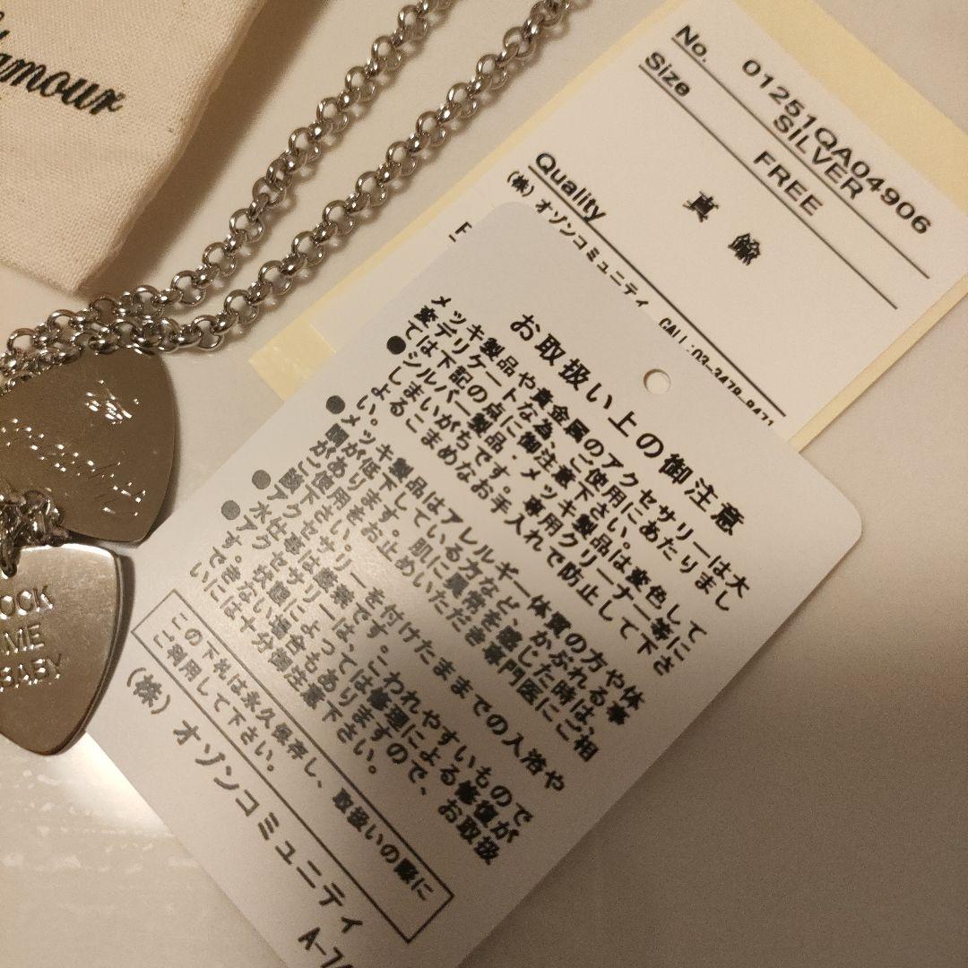★新品★HYSTERIC GLAMOUR 3連 ピック ネックレス