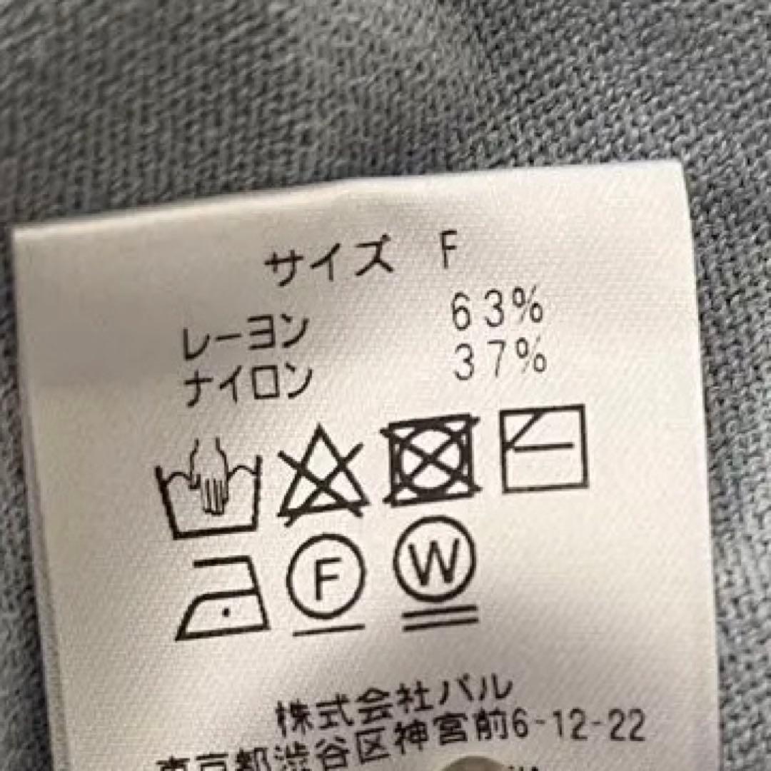 La boutique BonBon クールタッチUVスキッパーカーディガン