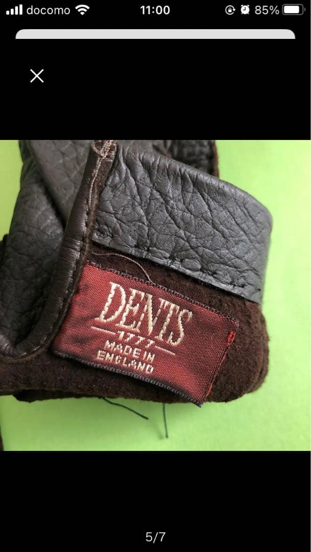 DENTS ブラックレザー手袋