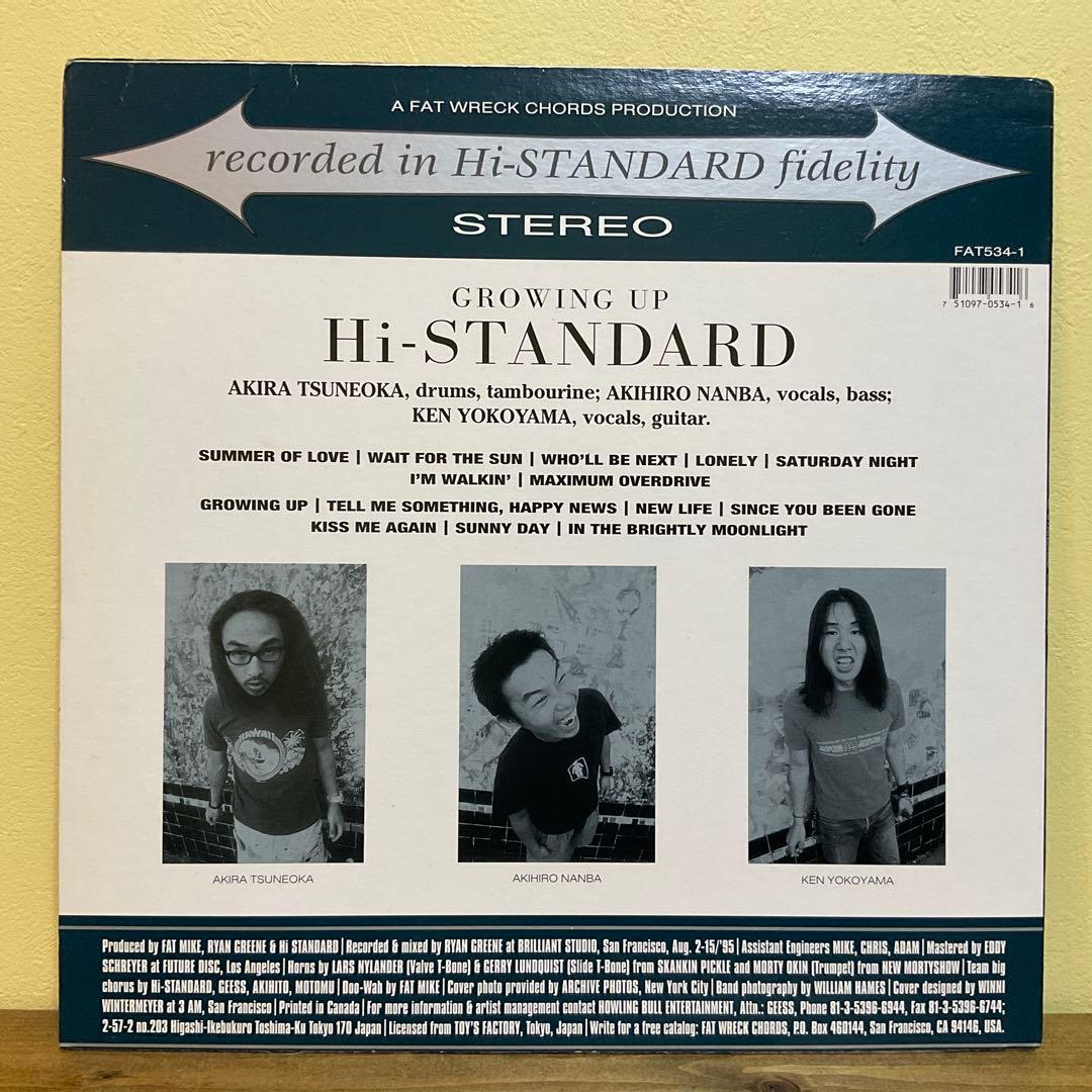 Hi-STANDARD growing up レコード