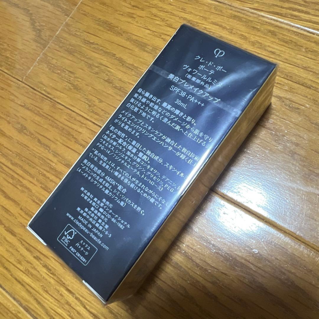 クレ・ド・ポー ボーテ ヴォワールルミヌ