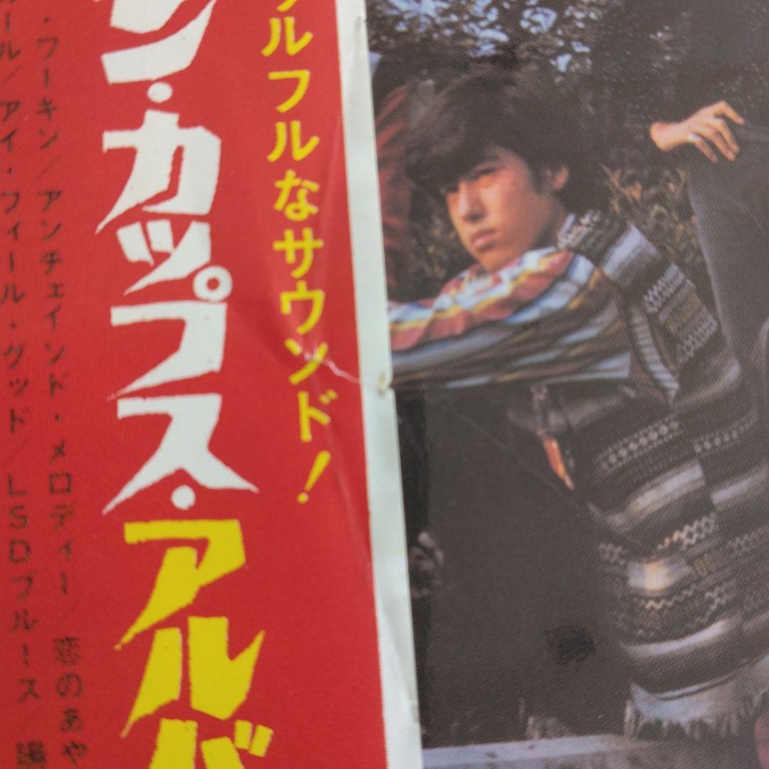 ゴールデン・カップス　CDボックス