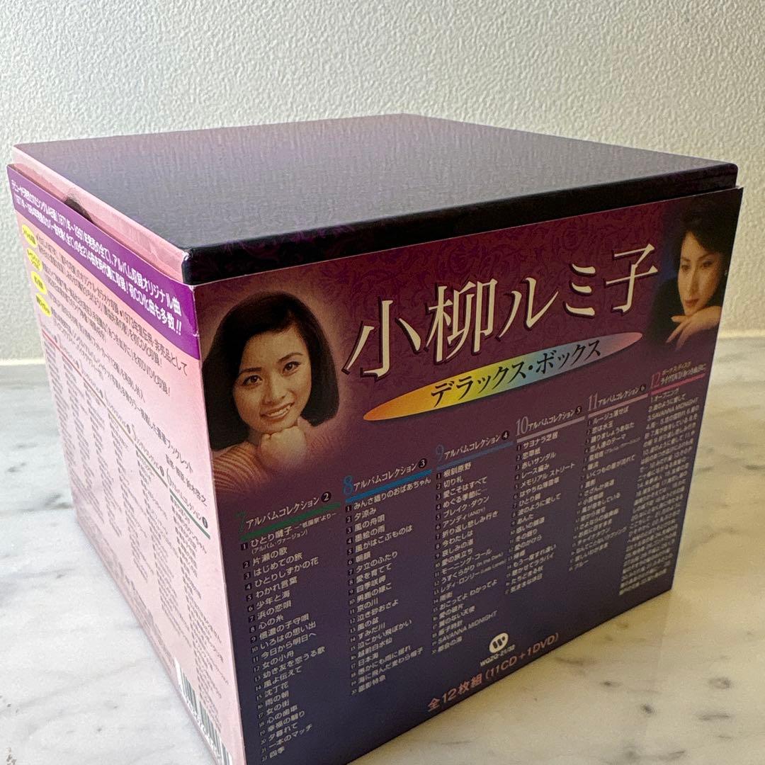 小柳ルミ子 デラックス・ボックス (11CD+1DVD BOXセット)