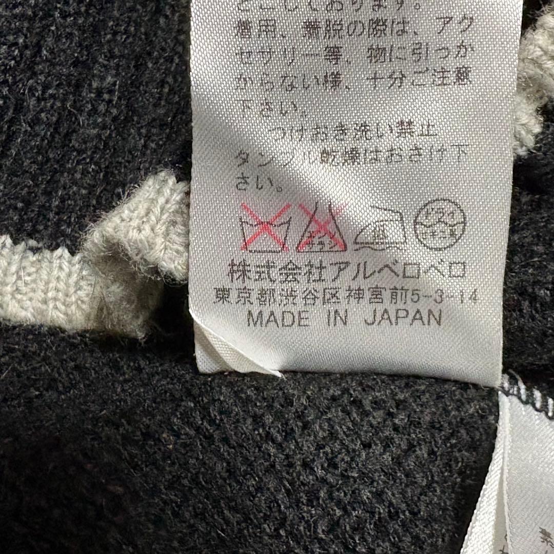 アルベロベロ ロング カーディガン ニット ぶたさんモチーフ 立体 ビーズ 装飾