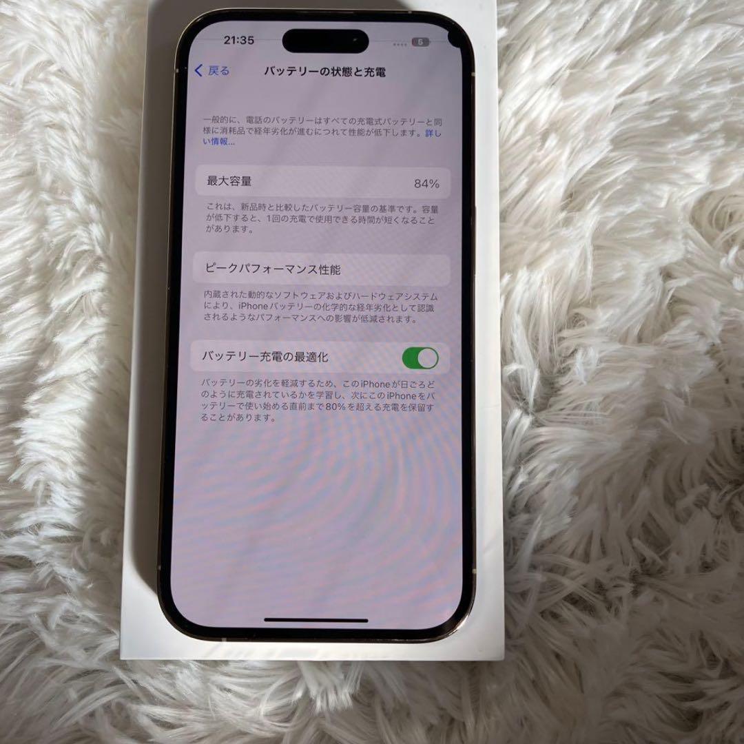 【1台限定価格】iPhone 14 Pro 128GB 【すぐ発送】