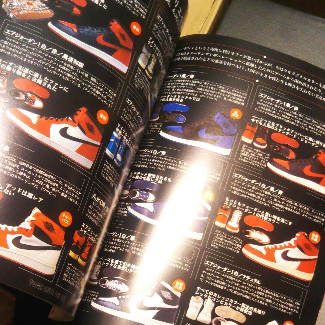 98～99年   MJ  マイケルジョーダン百科全書