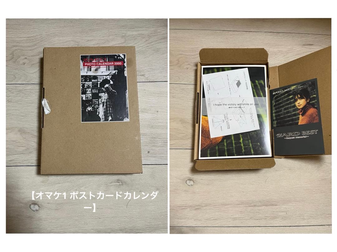 【最終値下げ/オマケ付き】 ZARD CD、DVD 16点セット