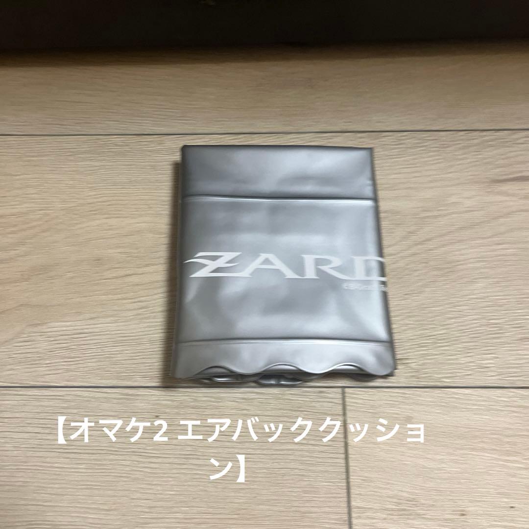 【最終値下げ/オマケ付き】 ZARD CD、DVD 16点セット