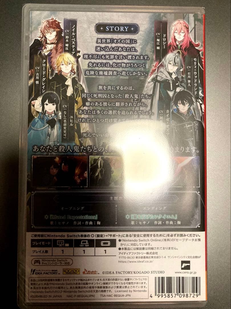 OVER REQUIEM Z オーバーレクイエムズ　通常版　オバレク　特典なし