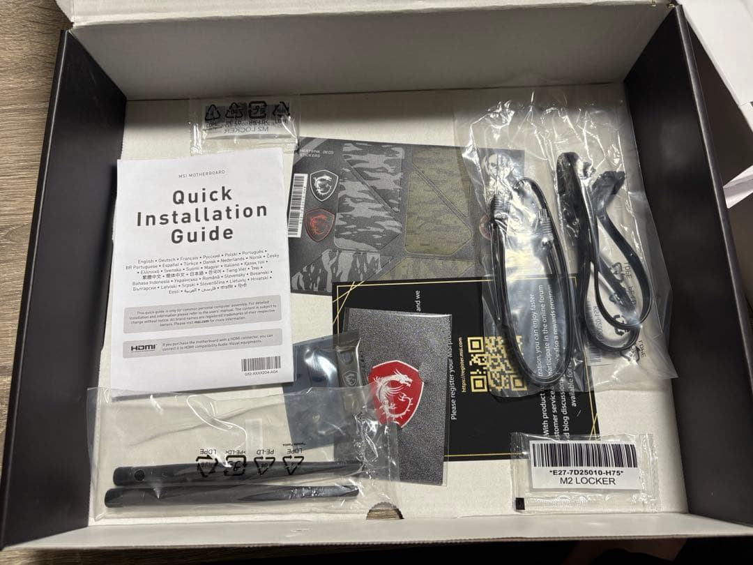 MSI MAG Z690 TOMAHAWK WIFI DDR4 マザーボード