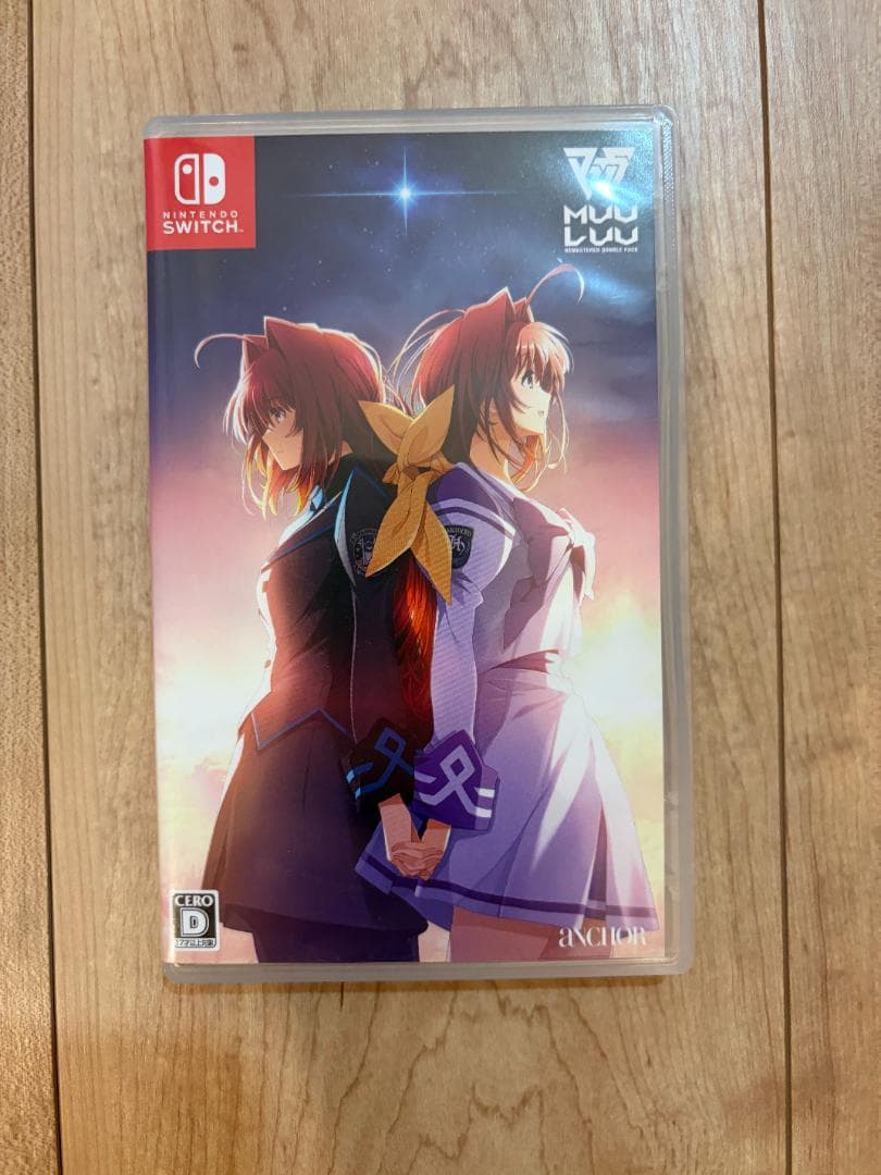 Switchソフト マブラヴ・マブラヴ オルタネイティヴ REMASTERED